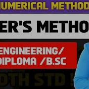 NUMERICAL METHOD EULER S METHOD MATHEMATICS PRADEEP GIRI SIR