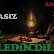 Ey Vefasız Anatolian Psych Folk Rock 1970s Cover Aşık Meddahi