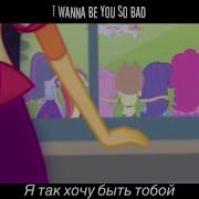 Jealousy Зависть PMV RUS SUBTITLES My Little Pony Equestria Girls Music Video