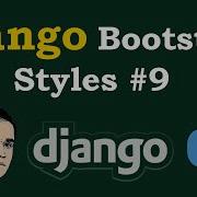 Django Tutorial Django Bootstrap Styles