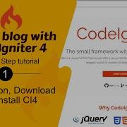 1 Введение в CodeIgniter 4 руководство по загрузке и установке
