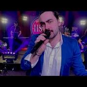 MORE THAN A FEELING BOSTON Cover By HSCC