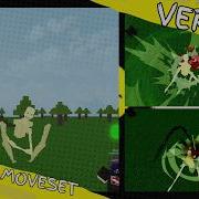 SPL1NTA S VERITY MOVESET JJS Skill Builder