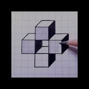 How To Draw 3d Plus Sign Drawing Simple Satisfying Illusion Cool Simple Illusion Short