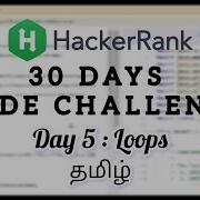 HackerRank Day 5 Loops Java Tamil