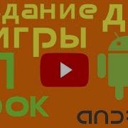 Android Gamedev 7 Libgdx Game Screen Developing Android Games