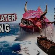 SEA MONSTER FROM HELL Sea Eater Song