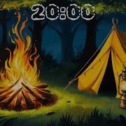 20 Minute Countdown Timer Summer Nighttime Camping With Music Campfire Night Insect Sounds