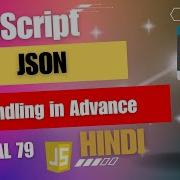 Javascript JSON Handling In Advance Guri Web Developer JavaScript Tutorial In Hindi 2024