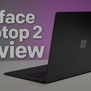 Обзор Surface Laptop 2 месяц спустя небольшое но на удивление качественное обновление