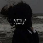 Hande Unsal Daha Iyi Speed Up Don Diye Oluyorum Ama