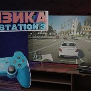 Разбор гениальной физики в играх на Playstation 3