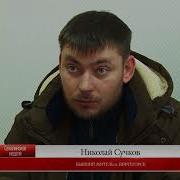 Житель Нефтегорска получил квартиру спустя 23 года после землетрясения