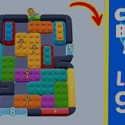 Color Block Jam Level 523 934 Solution Walkthrough