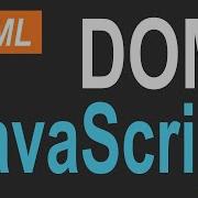 HTML DOM And JavaScript Tutorial Easy Guide For Beginners