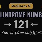 LeetCode 9 Palindrome Number Python Solution Two Pointer Technique