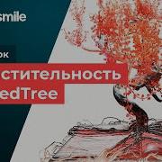 Создание 3D растительности в программе SpeedTree