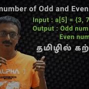 C34 Program To Count Number Of Odd And Even In An Array