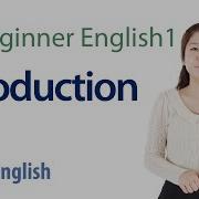 Beginner English Introduction
