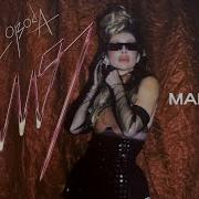 LOBODA ИМЯ MAKING OF