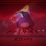 Defeat ポゴ MIX VS Impostor D LOWING V3 Teaser