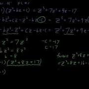 Complex Numbers Lesson 22 Factorisation Of Cubic Poloynimals Over C