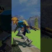 Как использовать ВЕТРОВУЮ БОМБУ в Zelda Breath Of The Wild шорты