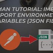 Учебное пособие по Postman импорт и экспорт переменных окружения JSON файл