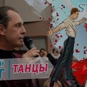 Новости СТВ Первый снег танцы