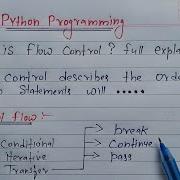 Python Transfer Statements Break Continue And Pass