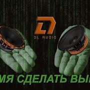 Gryphon Pro 165 Midbass VS Phoenix SQL 165 ПОСЛУШАЕМ СРАВНИМ