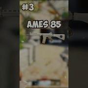 ТОП 5 AR в BLACK OPS 6 Шорты Call Of Duty
