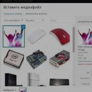 Плагины Custom Sidebars Black Studio TinyMCE Widget PHP Code Widget Request Call Back SumoMe