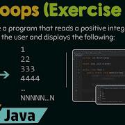 Loops In Java Exercise 11