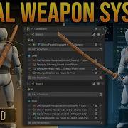 Визуальное отображение оружия через Inventory Часть 2 Учебник по Game Creator 2