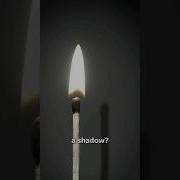 Почему у пламени нет тени