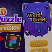 Figma Game Design Creating A Word Puzzle Game UI Figma UI Design Pixel Bucket