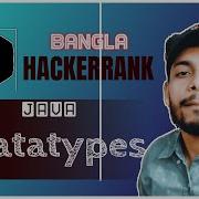 HackerRank Java Datatypes Bangla Problem Solving The Cracker
