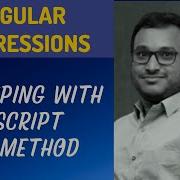 22 Использование группировки шаблонов в методе JavaScript Exec Регулярное выражение