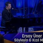 Ersay Üner SÖYLEYİN KIZIL MAVİ