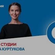 Татьяна Куртукова о треке Русская дорога и фольклорных экспедициях Радио Русский Хит
