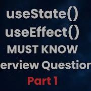 Необходимо знать UseState и UseEffect Вопросы для собеседования Reactinterview Useeffect Use