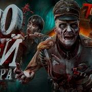 100 Дней Хардкора в 7 Days To Die 2 0