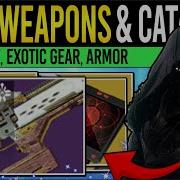 Destiny 2 XUR S RARE WEAPONS JUICY CATALYST New Xur Inventory Exotics More 30th Jan