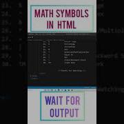 How To Add Math Symbols In HTML 2023 Math Symbols In HTML Shorts India BasicsInKannada