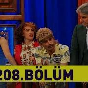 Güldür Güldür Show 208 Bölüm Tek Parça Full HD