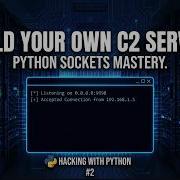Making Basic Networking Tools With Python Black Hat Python Hacking 2