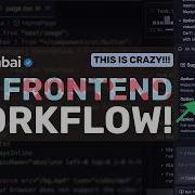 Мой рабочий процесс разработки фронтенда с использованием ИИ это САМЫЙ ПРОСТОЙ РАБОЧИЙ ПРОЦЕСС д
