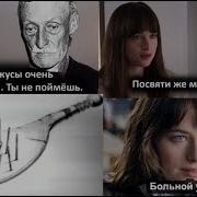 ТОП ИЗВРАЩЕНИЙ МАНЬЯКА Альберта Фиша