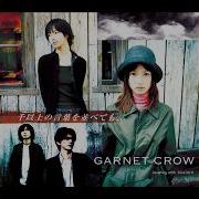 GARNET CROW Blue Bird